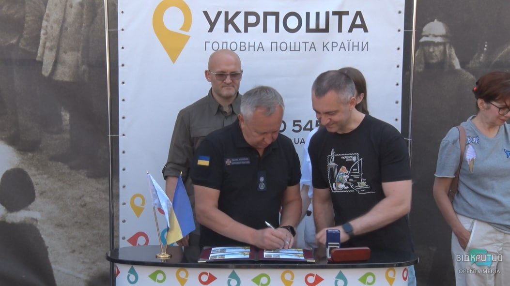 У Дніпрі урочисто погасили військову марку з псом Патроном - рис. 5