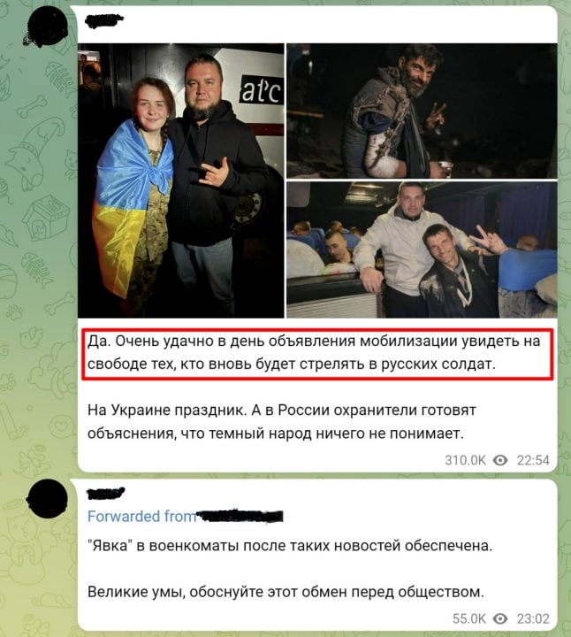 "Возмущению нет предела": как российские соцсети отреагировали на освобождение защитников Мариуполя - рис. 6