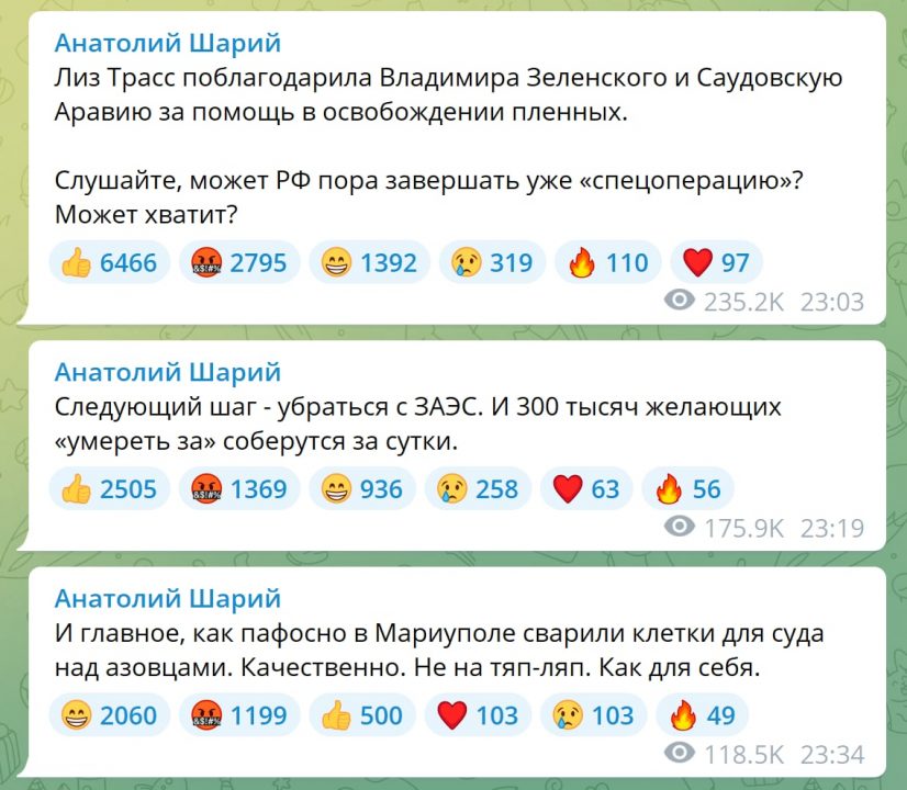 "Возмущению нет предела": как российские соцсети отреагировали на освобождение защитников Мариуполя - рис. 1