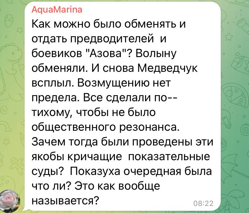 "Возмущению нет предела": как российские соцсети отреагировали на освобождение защитников Мариуполя - рис. 4