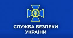 СБУ Днепропетровщины разоблачила и задокументировала преступления 5 боевиков так называемой «лнр» - рис. 15
