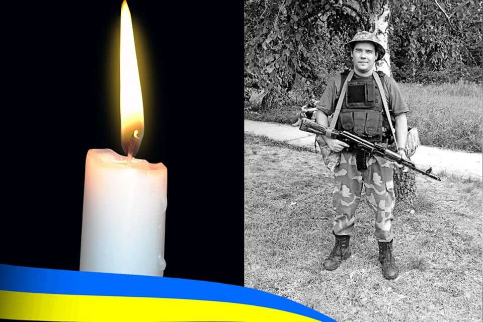 На передовій загинув 30-річний працівник КП «Дніпроводоканал» - рис. 1
