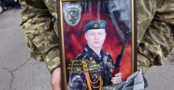 В Днепропетровской области похоронили защитника Украины Романа Лисовского - рис. 12