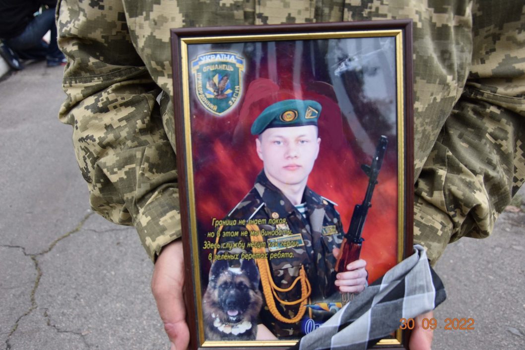 В Днепропетровской области похоронили защитника Украины Романа Лисовского - рис. 1