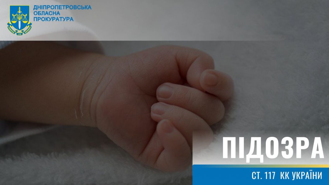Роженица утопила новорожденного ребенка в выгребной яме: новые подробности от прокуратуры - рис. 1