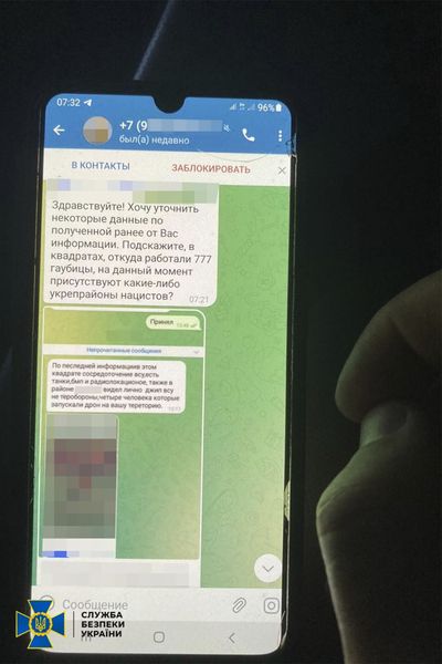 На Дніпропетровщині СБУ затримала агента рф, який шпигував за технікою та дислокацією ЗСУ - рис. 3