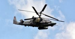 На Криворожском направлении бойцы ВСУ сбили два вертолета Ка-52 - рис. 1