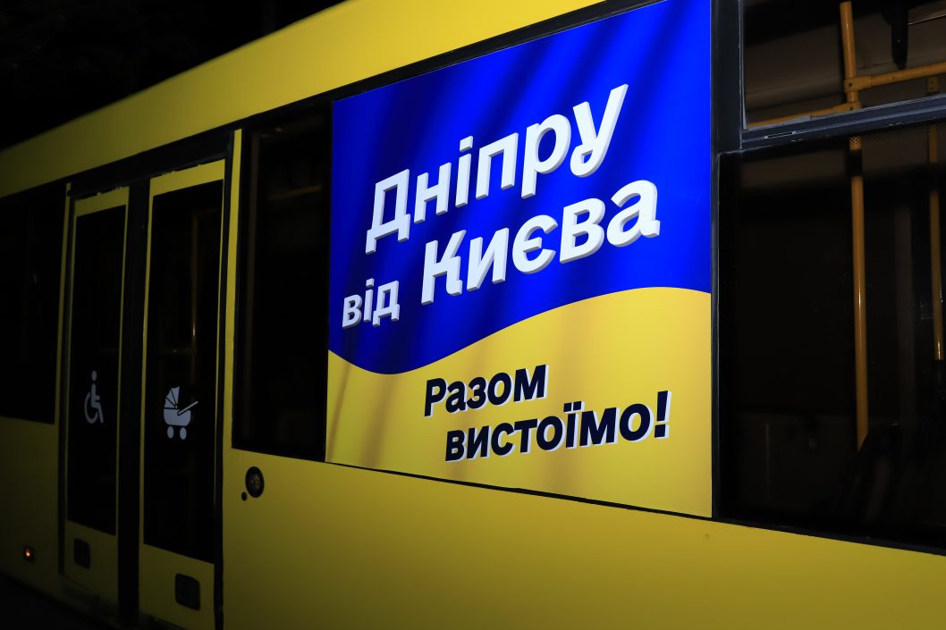 В Днепре на маршруты вышли переданные киевлянами автобусы (Фото) - рис. 14