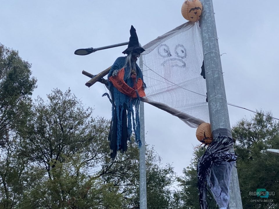 Відьми, павутина та привиди: парк Зелений Гай у Дніпрі прикрасили до Хелловіну