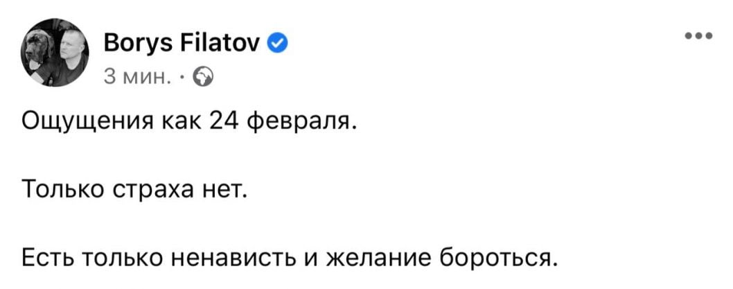 Як 24 лютого, – мер Дніпра прокоментував масований ракетний обстріл по місту - рис. 1