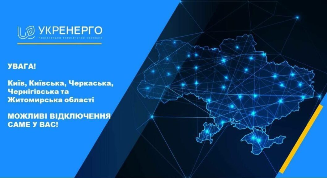 Хмельницкий в результате ракетного удара оккупантов остался без света и воды - рис. 3