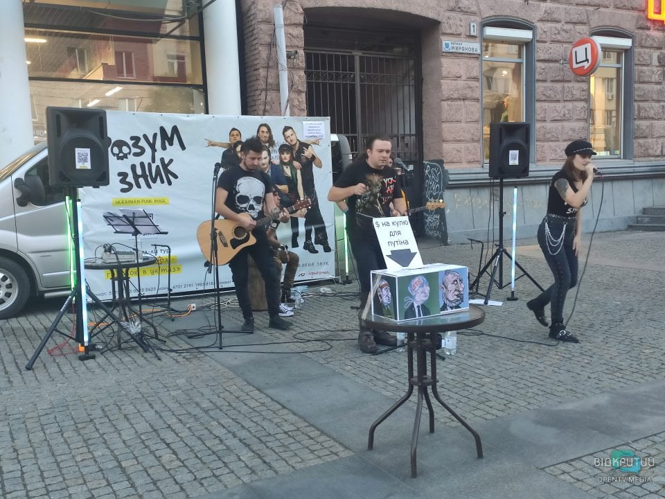 Збирали на кулю для путіна: в центрі Дніпра провели благодійний музичний концерт