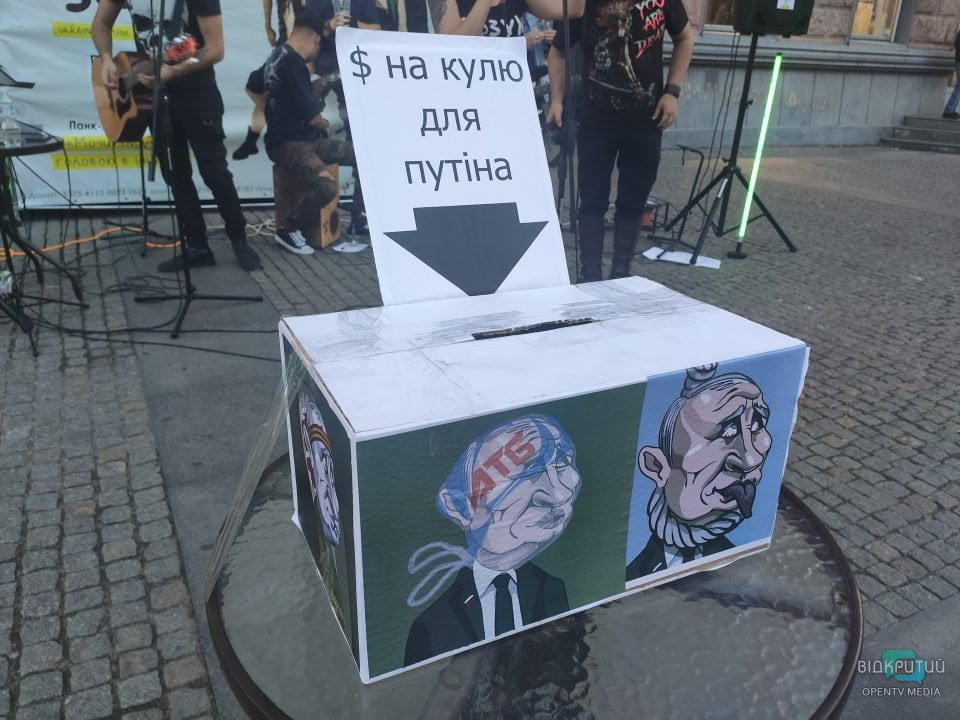 Збирали на кулю для путіна: в центрі Дніпра провели благодійний музичний концерт