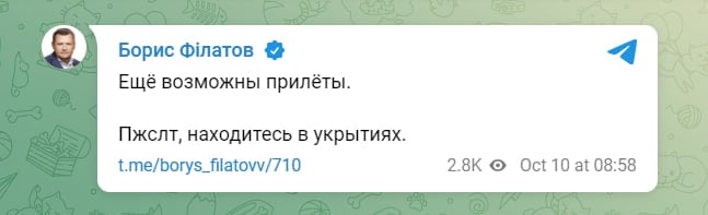 У Дніпрі прогриміла серія потужних вибухів: оновлюється - рис. 2