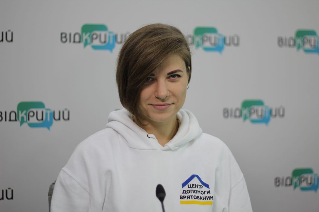 Надія Басіч