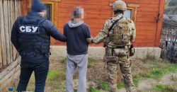 СБУ затримала агента, який збирав координати українських "центрів прийняття рішень" (Фото) - рис. 5