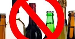 В Криворожском районе запретили продавать алкоголь - рис. 4