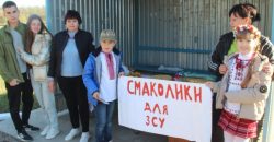 В селе Ганновка на Днепропетровщине дети угощали сладостями защитников Украины - рис. 14