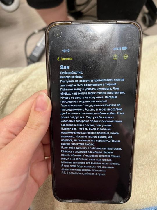 “Не могу убивать людей”: российский рэпер покончил с собой, чтобы не идти на войну с Украиной - рис. 2