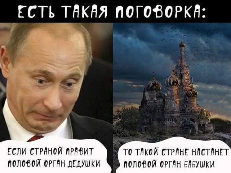 З днем бавовни: як в соцмережах "привітали" кремлівського диктатора - рис. 12