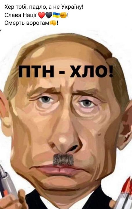 З днем бавовни: как в соцсетях "поздравили" кремлевского диктатора - рис. 15