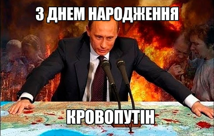 З днем бавовни: как в соцсетях "поздравили" кремлевского диктатора - рис. 1