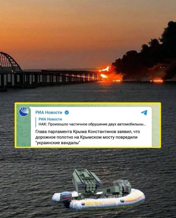 «Не хочу уезжать из Крыма – уже не уедешь»: подборка мемов и фотожаб по взрывам на Крымском мосту - рис. 8