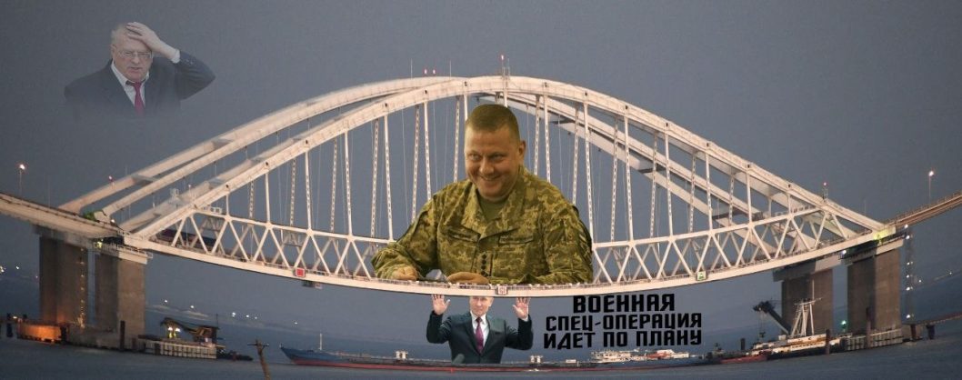 «Не хочу їхати з Криму – вже не поїдеш»: підбірка мемів та фотожаб про вибухи на Кримському мосту - рис. 2