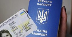 Обов'язкові екзамени на знання державної мови: ВР ухвалила нові умови для отримання громадянства України - рис. 10