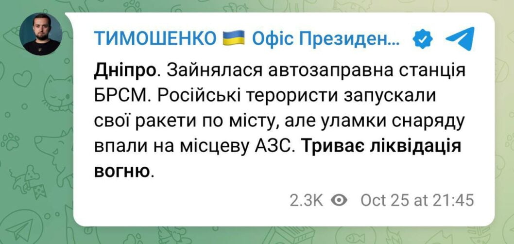 У небі над Дніпром прогриміла серія вибухів: оновлюється - рис. 3