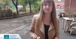 Генпрокуратура Украины подозревает в коллаборационизме выпускницу одного из днепровских вузов - рис. 1