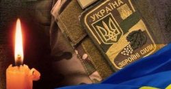 В боях с российскими оккупантами погиб боец ВСУ из Криворожского района - рис. 20