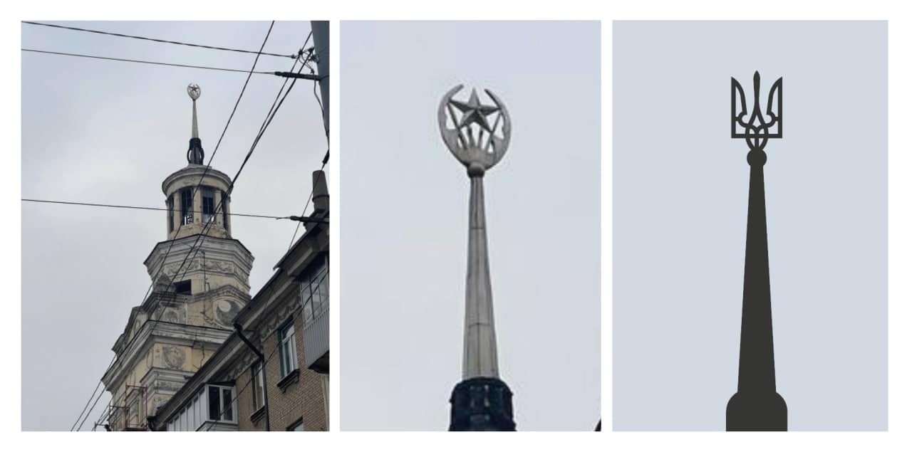 З будинку на Робочій у Дніпрі демонтують радянську символіку та замінять на тризуб - рис. 1