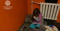В Днепре патрульные спасли шестерых детей, живших в антисанитарии и ужасных условиях - рис. 8