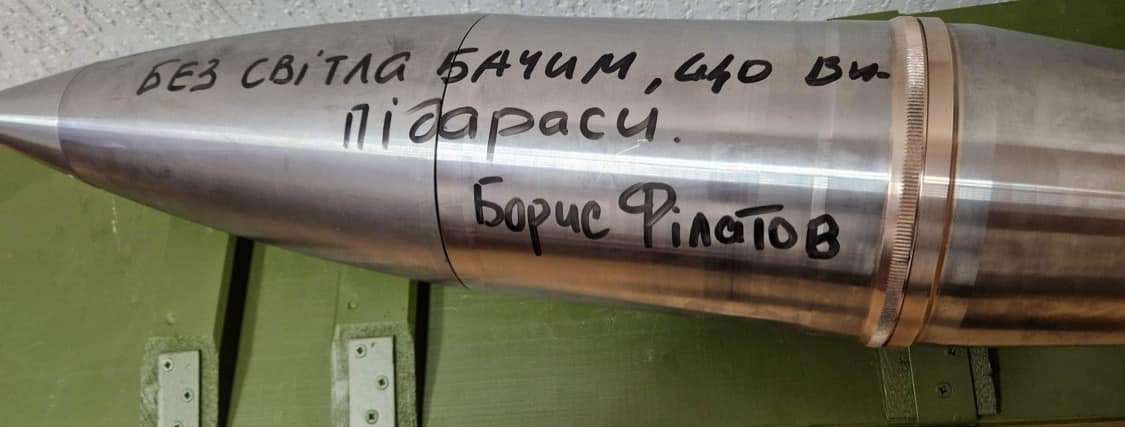 «Новенькие, блестят»: городской голова Днепра о снарядах от Укроборонпрома - рис. 1