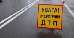 Ночная авария на Днепропетровщине: погиб водитель мотоцикла и 12-летний ребенок - рис. 6