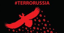 Парламентская ассамблея НАТО официально признала РФ «государством-террористом» - рис. 11