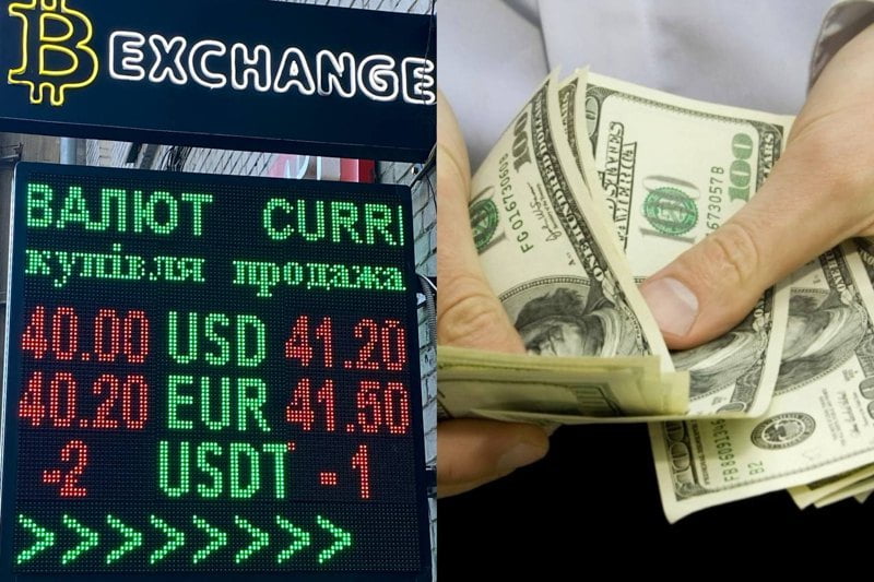 Актуальный курс валют в Украине по состоянию на утро 11 ноября - рис. 1