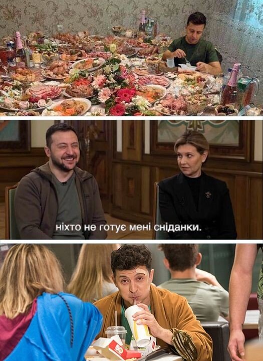 «Мне никто не готовит завтрак»: реакция Первой Леди на слова Зеленского стала мемом - рис. 5