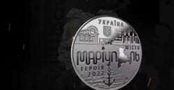 Нацбанк Украины выпустил памятную медаль “Город героев – Мариуполь” - рис. 7