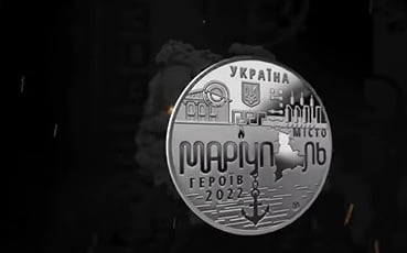 Нацбанк Украины выпустил памятную медаль “Город героев – Мариуполь” - рис. 1