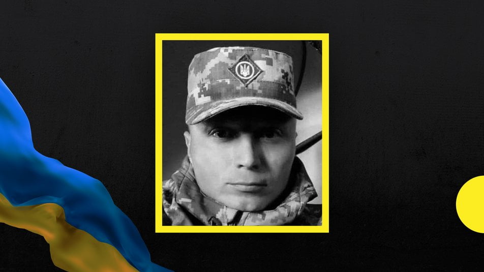 В боях за Украину погибли Евгений Кулебакин и Иван Леонтьев из Днепропетровщины - рис. 1