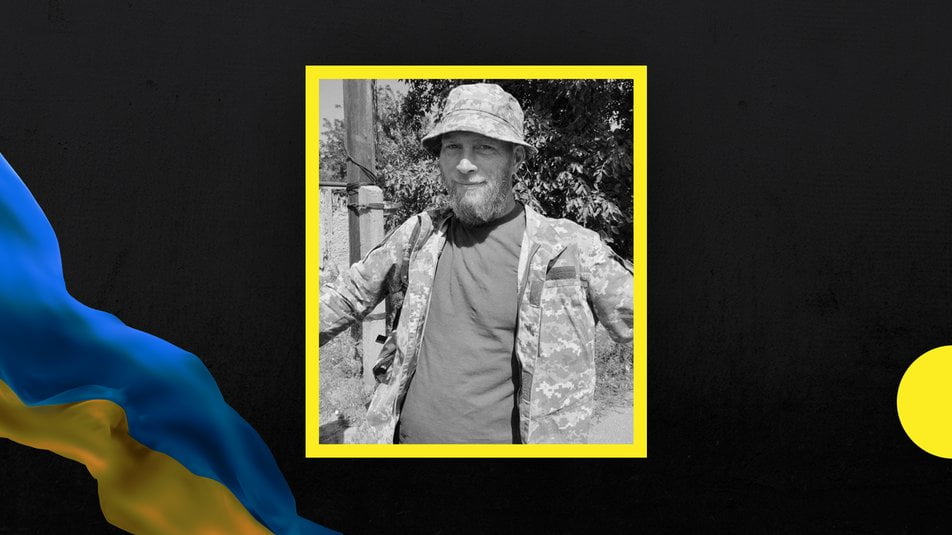 В боях за Украину погибли Евгений Кулебакин и Иван Леонтьев из Днепропетровщины - рис. 2