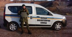 Сотрудница полиции из Днепропетровской области разминирует освобожденные территории Украины - рис. 1