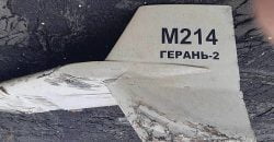 У небі над Дніпропетровщиною сили ППО збили 6 ворожих дронів-камікадзе - рис. 2