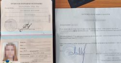 Контрразведка СБУ разоблачила глубоко законспирированную шпионку ФСБ на Луганщине (Фото) - рис. 22