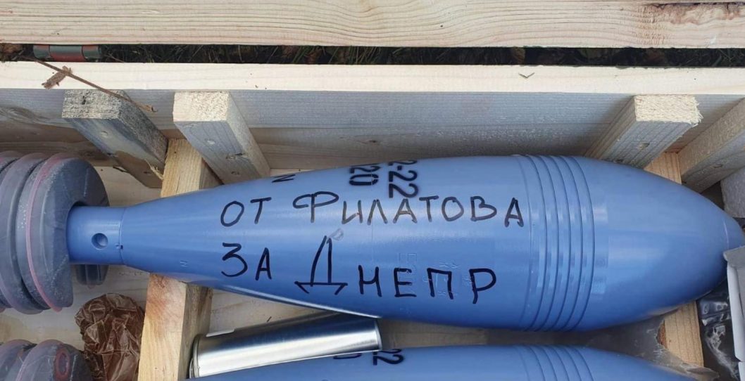 «Отомстим за каждого»: Борис Филатов прокомментировал ночные обстрелы Днепра - рис. 1