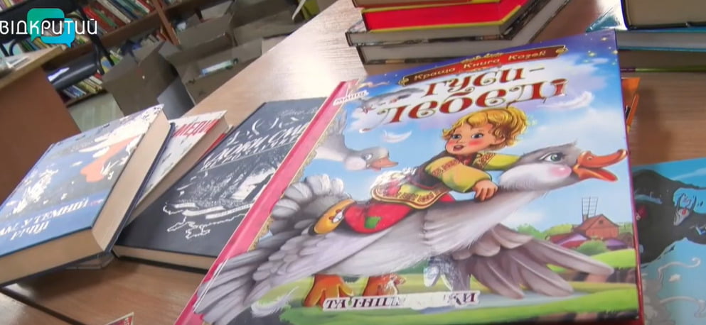 Дніпро передасть понад 3 000 книжок українським дітям-біженцям за кордон - рис. 1