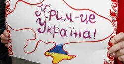 Президент Зеленский: “Решения, не предусматривающие деоккупации Крыма – пустая трата времени” - рис. 12