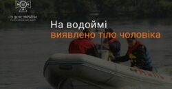 В Днепропетровской области спасатели достали тело из водоема - рис. 11